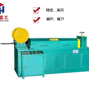 全自動(dòng)調(diào)直切斷一體機(jī)