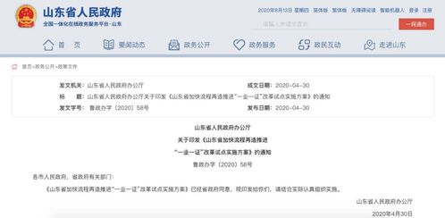 只進一個門辦完所有事 民辦培訓服務納入“一證準營”行業